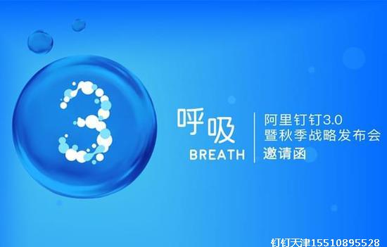 2016秋季战略发布会.jpg