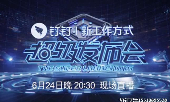 2018春夏新品发布会02.jpg