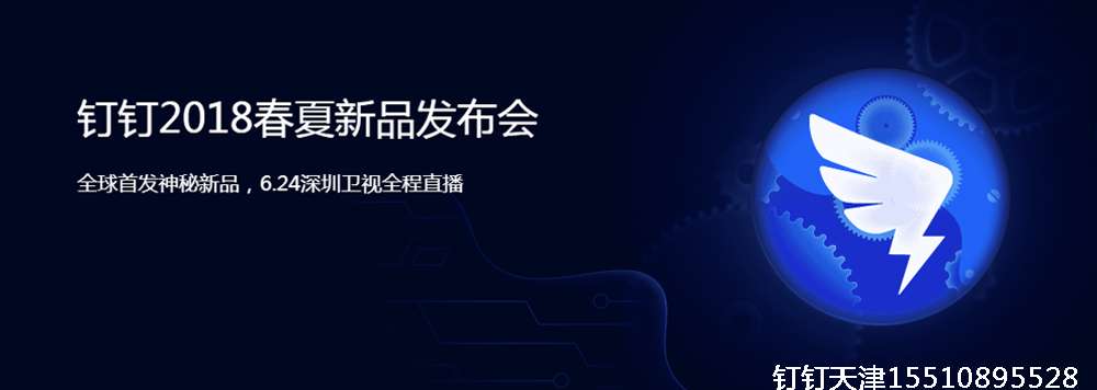 2018春夏新品发布会.jpg