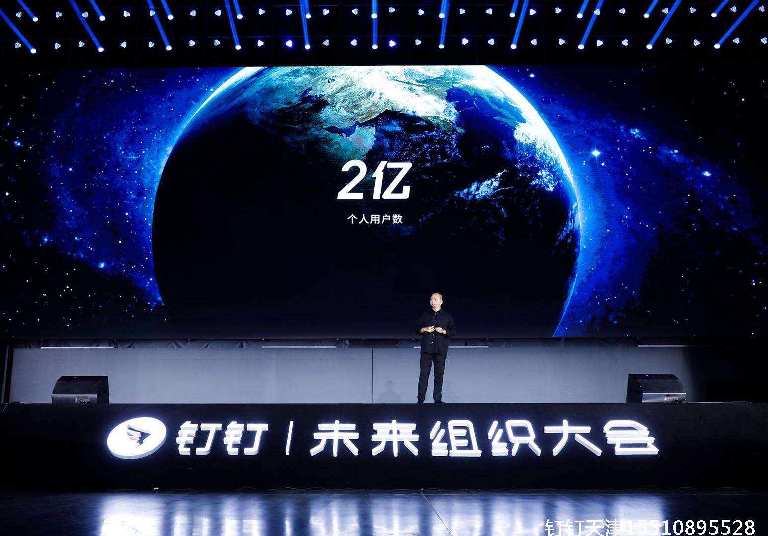 2019未来组织大会02.jpg