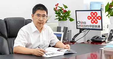 中国联通