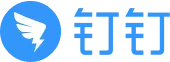 钉钉天津服务中心